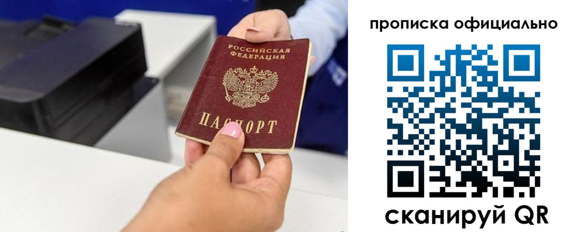 найти адрес прописки в Черкесске