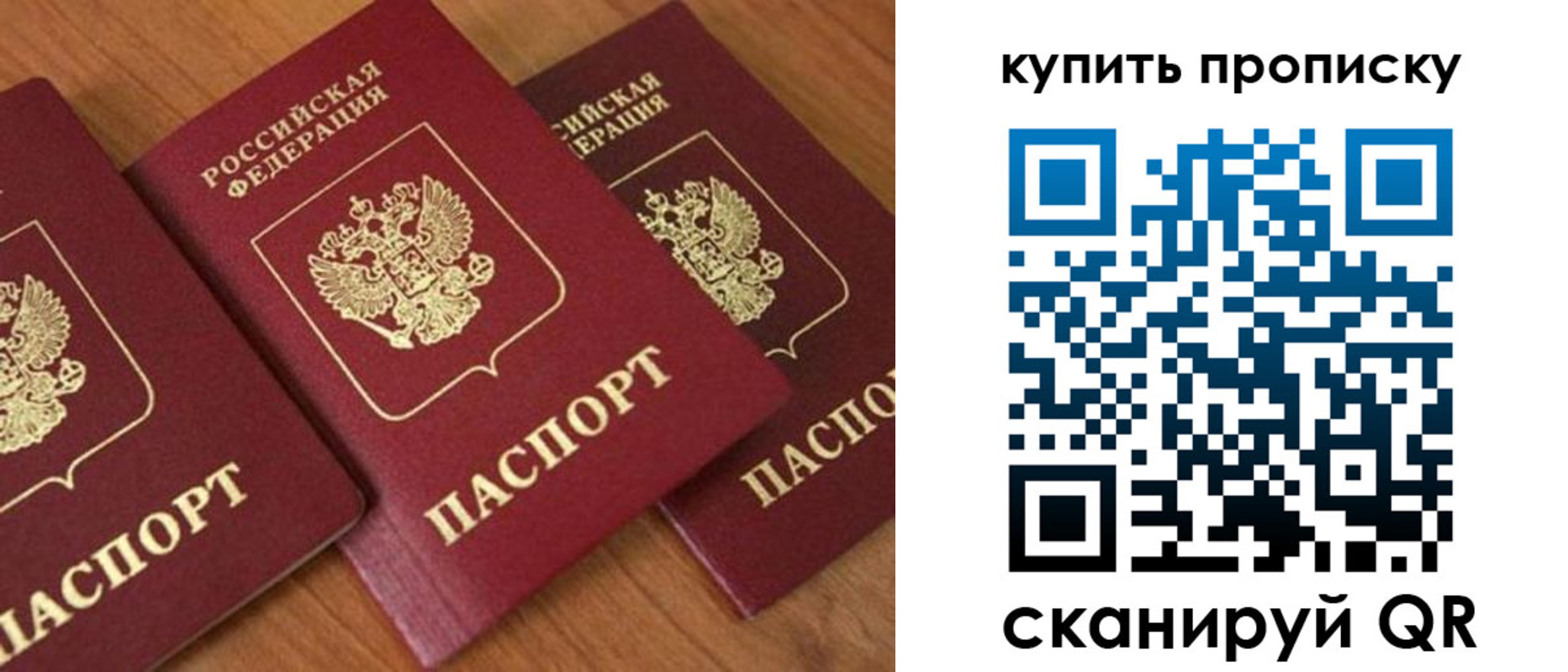 пропишу в квартире в Черкесске
