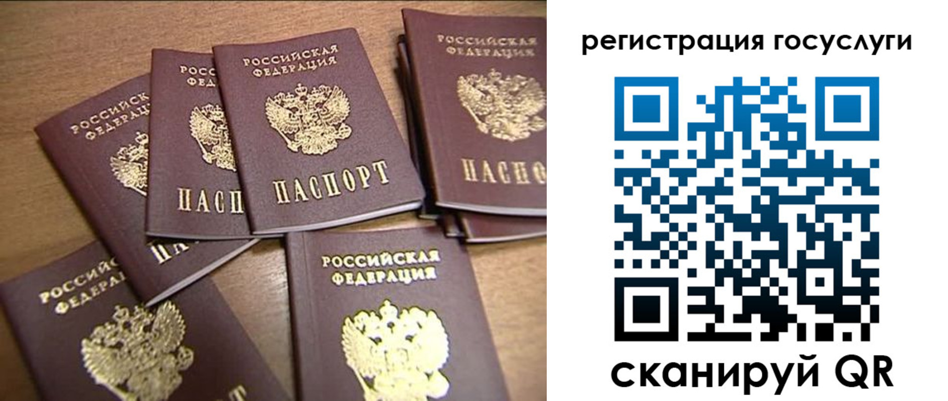 прописка в квартире в Черкесске