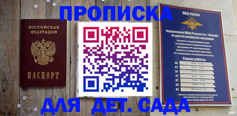 форма 3 в Черкесске